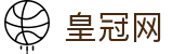 皇冠网 - 官方网站 - 官方认证唯一发布
